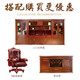 Office furniture boss desk desk president office furniture executive desk manager desk Chinese style grand rudder pilot 1.8m desk + side cabinet + movable cabinet