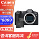 Canon r8 mirrorless camera full frame National Bank genuine eos r8 professional mirrorless single portrait portrait scenery sports animal travel 4k video vlog live broadcast R8 set + Fengbiao E17 battery charging set package four advanced package mainly original accessories (2 years of accident insurance)