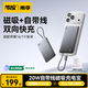 Chuanying 3C certified Nanfu Apple Magnetic Power Bank 20w comes with cord mobile power supply 10000mAh wireless fast charging iPhone 17/16 Android Huawei can go on the plane gray