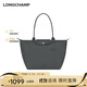 LONGCHAMP LePliage Green Large Long Handle Dumpling Bag Tote Bag Women's Gift