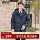 Fei Zhongfei's new casual and versatile short men's down jacket with removable hood, versatile, skin-friendly, warm and cold-proof, navy blue|5019 L 175/92A