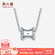 Saturday Fortune Platinum Pendant for Women PT950 Fashion Small Waist Platinum Pendant for Girlfriend 0.82g