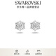 Swarovski (SWAROVSKI) MAGIC earrings, earrings, light luxury accessories for girlfriends, wives, ice-through snowflakes 5627347