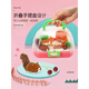 VTR Cute Chicken Cultivation House Play House Eichhörnchen Hamster Haustier Blatt Mädchen Spielzeug 4-6 Mädchen und Kinder Eichhörnchen Erhebung Haus + Little Eichhörnchen + Toilettenartikel