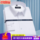 Youngor long-sleeved shirt for men 2025 new pure cotton no-iron middle-aged casual high-end professional formal wear same style 6623 40 (recommended 130-145 Jin Jin equals 0.5 kg)