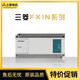Nuevo PLCFX1N 14 24 40 60 MR MT 001/D controlador programable FX1N-60MT-001