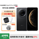 Huawei Mate70 Pro Premium Edition New Huawei Mobile Phone National Subsidy 500 Yuan Obsidian Black 12GB+512GB Official Standard