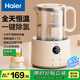 Haier thermostatic kettle baby milk mixer glass milk powder machine warm milk warmer thermal insulation electric kettle T17E