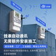 社为表计4G远程无线多功能智能抄表能耗电表高压工业数显电表 DTZ719 57.7/100V 1.5(6)A