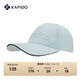 Rapido 雳霹道 autumn and winter new men's and women's fashionable sun visor casual hats, peaked caps, simple baseball caps, sky blue, one size