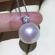 Su Chen's natural Edison pearl pendant, round and bright 18K gold zircon princess, is comparable to Australian white seawater pearls 1112mm