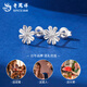 Lao Fengxiang PT950 platinum snowflake earrings for women, new light luxury platinum earrings, Valentine's Day birthday gift for girlfriend and wife, platinum snowflake earrings, one pair, about 1.4g + brand gift box