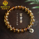 MARDOTG Brazilian Citrine Bracelet Women's Eight Guardian Saints Twelve Zodiac Zodiac Buddha Amulet Crystal Bracelet as a Gift Void Tibetan Buddha Model (Ox Tiger)