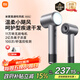 Mijia High Speed Hair Dryer H501 Xiaomi Official Flagship Store Negative Ion Hair Dryer National Subsidy Home Hair Dryer Recommended as a Birthday Gift for Girlfriend Fog Tea Gray
