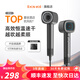 BOWEI high-speed hair dryer B16 household low-noise high-wind quick-drying negative ion hair care leafless hair dryer birthday Valentine's Day gift Intercontinental Hotel same model B16 space gray