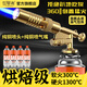 Beauty Elf Cassette Flamethrower Spray Gun Head Fierce Gas Tank Bottle Pure Copper Fire Gun Burning Pig Hair Portable Charcoal Fire Gun New Structure Pure Copper Head Can be Inverted + Soft and Hard Fire + 4 Gases