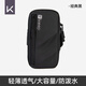KEEP TOPKeep Running Waist Bag Sports Women's Mobile Phone Bag Lightweight Waterproof Invisible Equipment Fitness Mini Belt Bag Men's Mobile Phone Arm Cover - Classic Black One Size