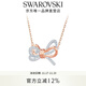 Swarovski (SWAROVSKI) Lifelong Bow Necklace Women's Bow Pendant Gift to Girlfriend Light Luxury Girl White 5440636