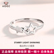 Aido Diamond pt950 platinum star ring for women, fashionable platinum five-pointed star ring, adjustable gift for girlfriend, weight 2.2-2.4 grams + free engraving