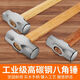 Vinoa octagonal hammer wooden handle multifunctional masonry hammer household non-slip heavy-duty wall demolition hammer hammer construction tool octagonal hammer (4P) / about 1.8Jin Jin equals 0.5kg