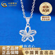 China Gold PT950 Platinum Peach Blossom Pendant for Women High-end Valentine's Day Birthday Gift for Girlfriend and Wife Platinum Peach Blossom Pendant About 0.9g Free Silver Chain