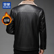 ROMON leather jacket men's autumn and winter casual solid color PU leather jacket velvet thickened top men's warm lapel jacket men
