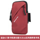Running mobile phone arm bag outdoor mobile phone bag men's and women's universal arm strap sports mobile phone arm cover gray