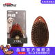 DoggyMand Pet Bright Hair Brush NS Natural Wind Cat Pig Bristle Comb Dog Pig Bristle Brush