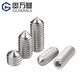 Guwanji set screw 304 stainless steel tip machine screw set screw top screw headless hexagonal screw M6x6 50 pieces