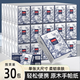 Event Exclusive Jane Ai Chinese Style Handkerchief Paper Wettable Water Small Packet Tissue Paper Portable Whole Box Wholesale Pure Wood Premium 3 Layers 6 Pieces*30 Pack Flexible