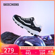 Skechers Oreo Panda Shoes Men's Shoes Fashion Classic Retro Dad Shoes Versatile Street Sports and Casual Shoes 8790091