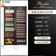 Bacchus wine cabinet with double doors, 150 bottles, thermostatic cabinet, household commercial tea cabinet, frozen beer, combination cabinet, left ice bar type + right all-wood shelf type 4