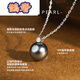 Queshe Black Pearl Pendant Gold Round 9-10mm Perfect Round Strong Light Light Luxury Gift for Women 9-1 Wu Nu 9-1
