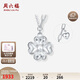 Saturday Fu PT950 platinum necklace women's four-leaf clover pendant birthday gift B0614068 about 3.58g