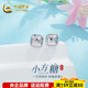 CHINA GOLD Platinum Earrings pt950 Ice Cracked Sugar Cube Platinum Earrings Decorated Solid Birthday Gift for Girlfriend and Wife About 2.47g Pair