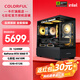 Colorful Family Bucket i5 12490F/14490F Colorful RTX5060 5060Ti 5070 gaming desktop assembly computer console game machine DIY assembly machine with five i5 12490F+RTX 5060 Ti