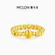 Mankalong gold ring for women 2025 new style for wealth and luck-gold bead ring simple and light luxury gift for girlfriend Gathering wealth and fortune-gold bead ring 1.53g