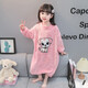 Girls autumn and winter flannel nightgown baby girl home clothes cute children girls coral velvet pajamas thickened sleeping bag off-white high density jacquard bear nightgown 90