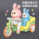 Shantou Lincun Little Rabbit Tricycle Children's Electric Toy Baby Boys and Girls Early Education Gift Little Rabbit Pedal Tricycle Electric Superman ATV (Red) Rechargeable Version Charger + Three-section Charging