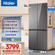 Haier Hemei series 415L cross-door refrigerator, ultra-thin zero-embedded refrigerator, 70 cm wide, first-class dual-frequency air-cooled EPP ultra-clean system refrigeration dry and wet storage technology 25-year new model 415L cross-door + active sterilization + ultra-thin zero-embedded + Boca gray