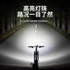 Car headlight bicycle riding headlight outdoor mountain bike road bike special waterproof strong light flashlight night riding light high configuration high brightness 699N three-speed adjustment