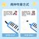 Chimei 32-key teaching recommendation mouth organ Little Princess Mouth Organ (Pink) with playing instructions + note stickers