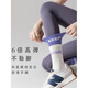 Duofanlian high-looking women's yoga socks indoor non-slip elastic sports socks Pilates training fitness socks black
