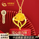 CHINA GOLD Carnation Gold Necklace Women's Foot Gold Pendant Birthday Gift for Girlfriend Wife Mom Elders Memorial Day Practical Carnation Pendant + Free Gold Silver Chain