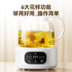 Made in Tokyo with 0 glue, all-glass, fully-automatic health kettle, multi-functional tea kettle, mother and baby kettle, constant temperature electric kettle, tea brewer, flower tea kettle 1.2L JZ-YSH-D17Y