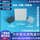Zirconia ceramic sheet 50*50/100*100mm high temperature resistant insulating ceramic substrate ZrO2 substrate high toughness 100*100*0.15mm white