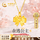 Chinese gold fugitive princess gold necklace women's pure gold bow pendant birthday gift for girlfriend birthday wife fugitive princess pure gold pendant + K gold chain/Jingsuda