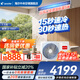 Haier 20% off when placing an order. Zhijia produces net energy-saving plus large 3 HP duct machine central air conditioner. One-to-one home central air conditioner. First-level energy efficiency. Full DC commander. 1.5 HP. First-level energy efficiency. Vitality. Quick cooling and quick heating + anti-leakage.