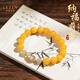 Layun Feiyin natural Russian beeswax bracelets for women collectible chicken oil gold inlaid jade gourd original light luxury national style bracelet 10mm flawless chicken oil honey (with certificate)