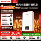 Rinnai (Rinnai) Xiaomanyao 15% off state subsidy 13 liters of natural gas for gas water heater Constant temperature and light sound Slim body 13GD31 Trade-in 13L GD31 Xiaomanyao-Constant temperature and light sound
